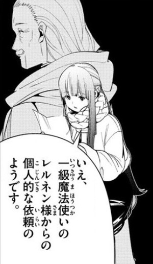 f:id:RF-zwei:20220127201059j:plain