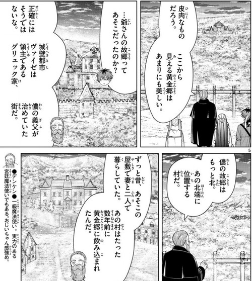 f:id:RF-zwei:20220127204411j:plain