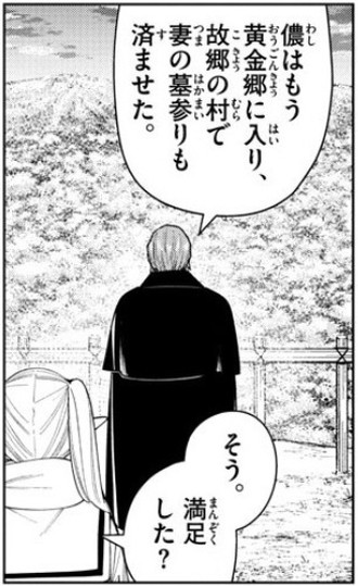 f:id:RF-zwei:20220127204458j:plain