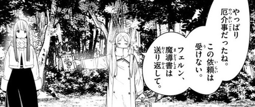 f:id:RF-zwei:20220127205017j:plain