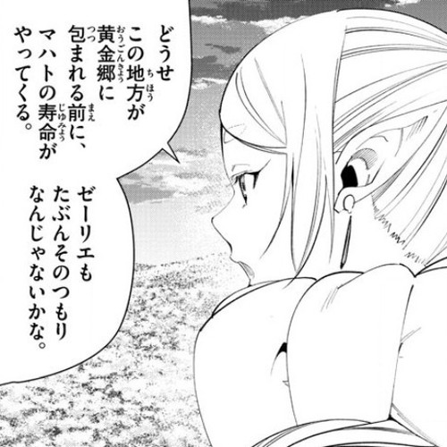 f:id:RF-zwei:20220127210150j:plain