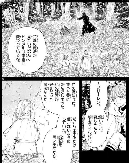 f:id:RF-zwei:20220127212810j:plain