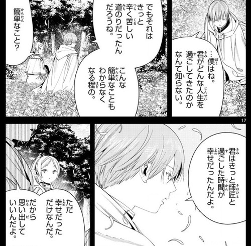 f:id:RF-zwei:20220127212907j:plain