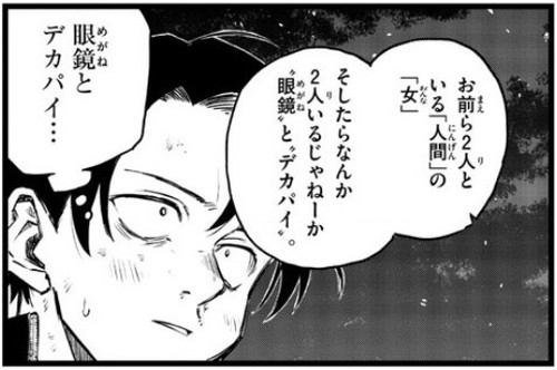 f:id:RF-zwei:20220202202245j:plain