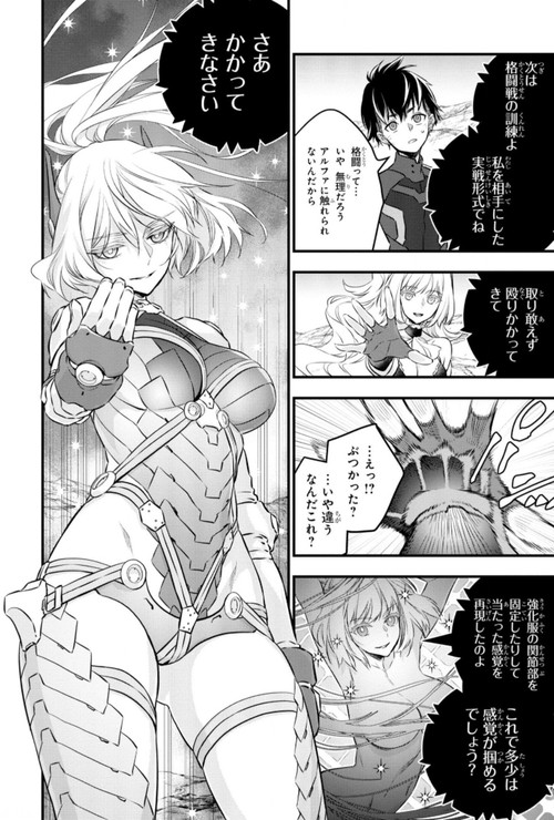 f:id:RF-zwei:20220203195052j:plain