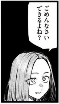 f:id:RF-zwei:20220209215350j:plain
