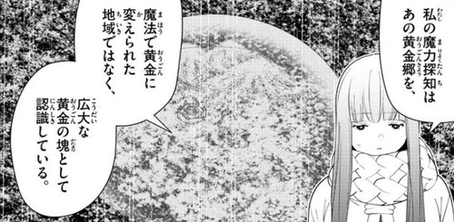 f:id:RF-zwei:20220210174524j:plain