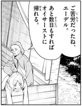 f:id:RF-zwei:20220210194042j:plain