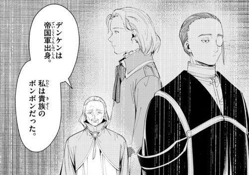 f:id:RF-zwei:20220210194631j:plain