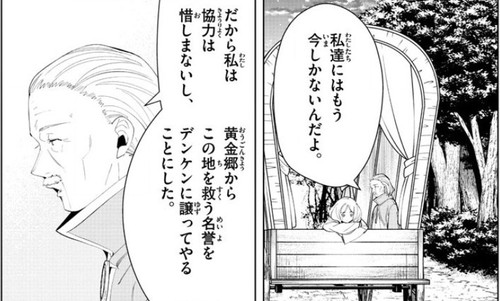f:id:RF-zwei:20220210195006j:plain
