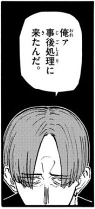 f:id:RF-zwei:20220216202806j:plain