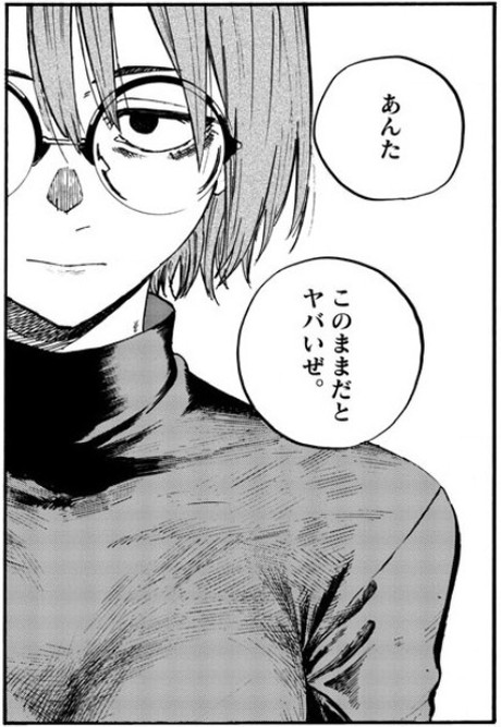 f:id:RF-zwei:20220216202907j:plain
