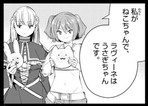 葬送のフリーレン のじゃロリエーデルの大活躍なのじゃ という第話感想 Risingforce Zwei