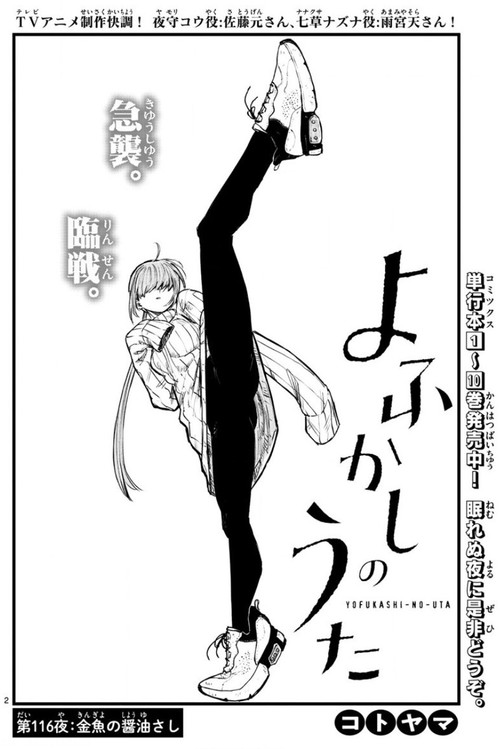 f:id:RF-zwei:20220223163057j:plain
