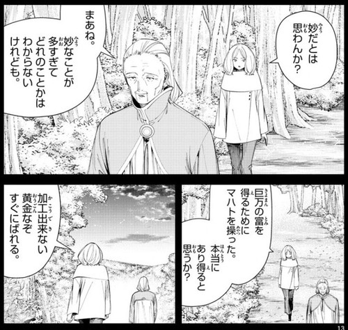 f:id:RF-zwei:20220223203034j:plain