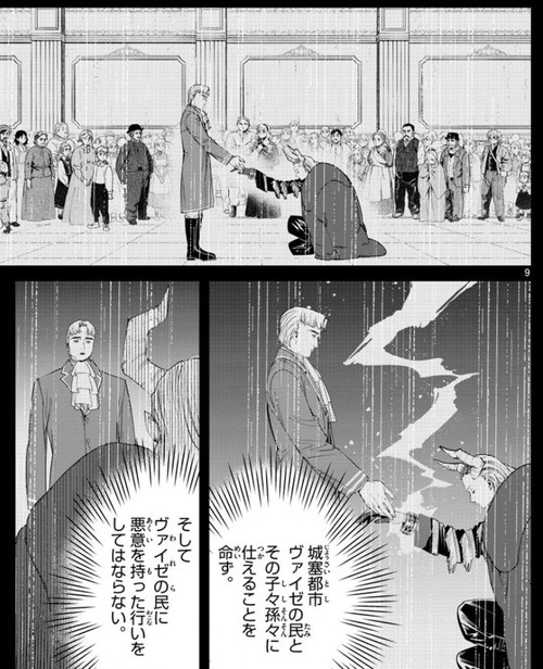 f:id:RF-zwei:20220223203901j:plain