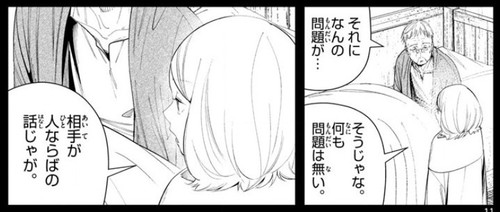 f:id:RF-zwei:20220223205024j:plain
