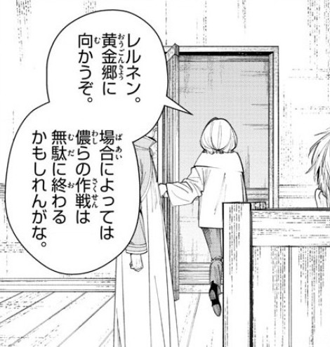 f:id:RF-zwei:20220223205035j:plain