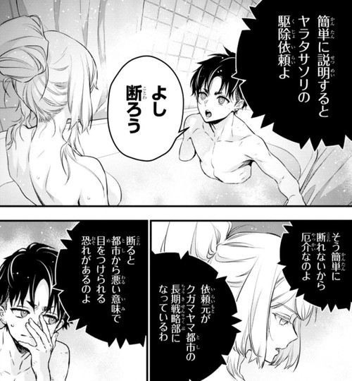 f:id:RF-zwei:20220303213531j:plain