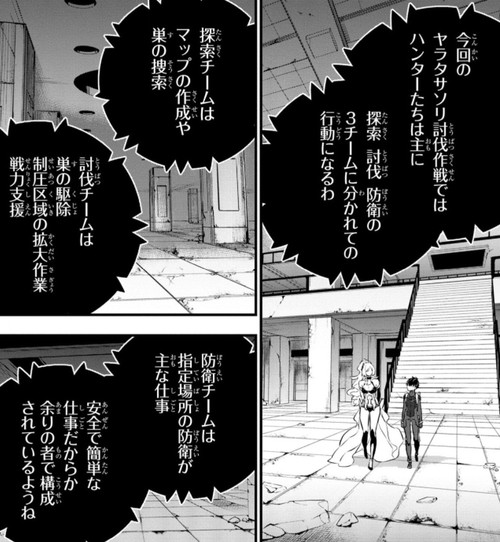 f:id:RF-zwei:20220303213814j:plain