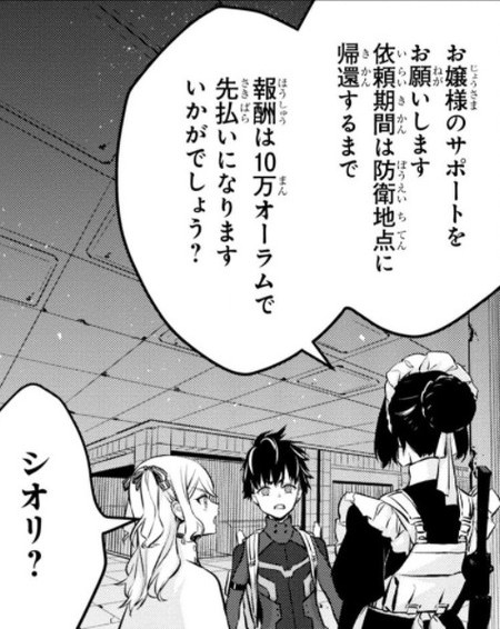 f:id:RF-zwei:20220303215757j:plain