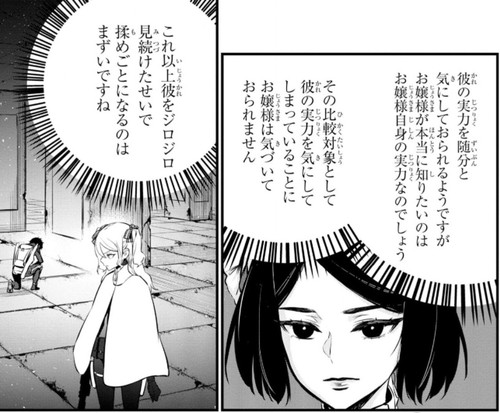 f:id:RF-zwei:20220303215856j:plain