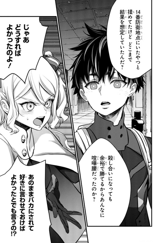 f:id:RF-zwei:20220303220810j:plain