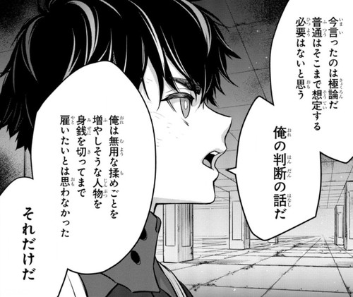 f:id:RF-zwei:20220303222044j:plain
