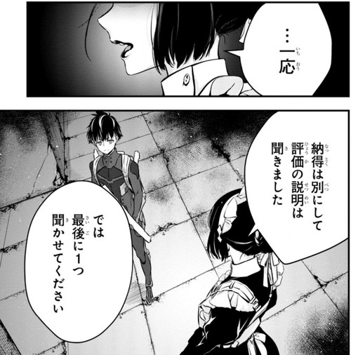 f:id:RF-zwei:20220303222459j:plain