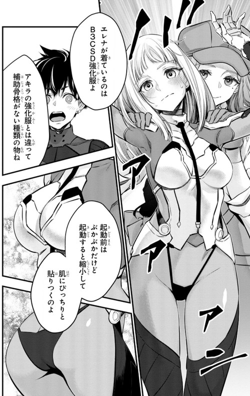 f:id:RF-zwei:20220303233237j:plain