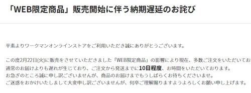 f:id:RF-zwei:20220306191309j:plain