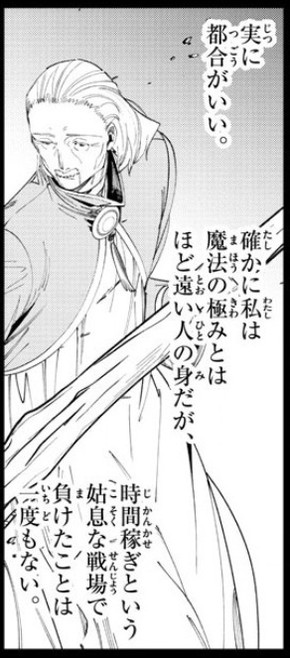 f:id:RF-zwei:20220310221158j:plain