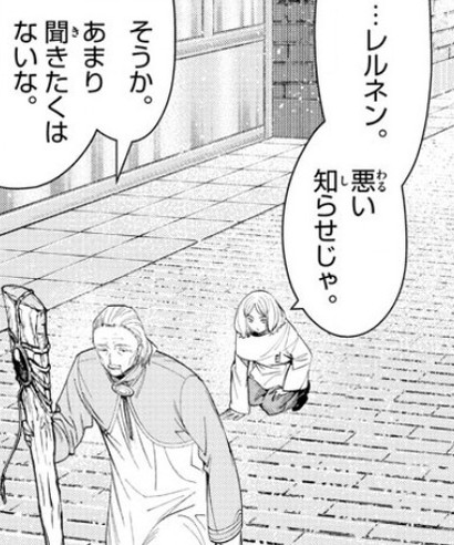 f:id:RF-zwei:20220310221251j:plain