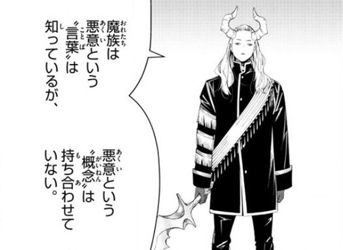 f:id:RF-zwei:20220310221420j:plain