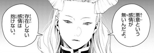 f:id:RF-zwei:20220310221508j:plain