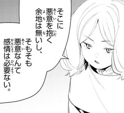 f:id:RF-zwei:20220310222120j:plain