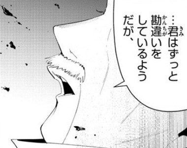 f:id:RF-zwei:20220310222836j:plain