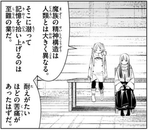 f:id:RF-zwei:20220310223619j:plain