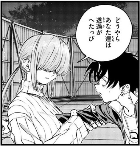 f:id:RF-zwei:20220317210057j:plain