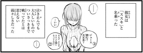 f:id:RF-zwei:20220324223146j:plain
