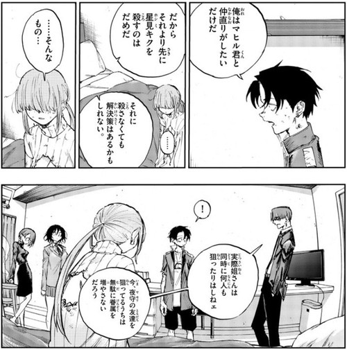 f:id:RF-zwei:20220324224633j:plain