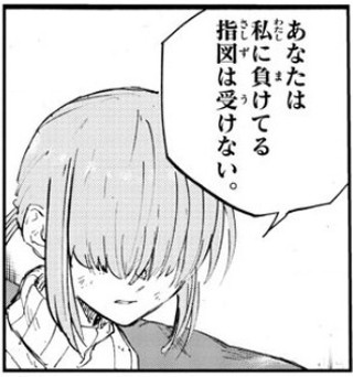 f:id:RF-zwei:20220324224942j:plain