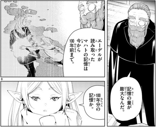 f:id:RF-zwei:20220325225708j:plain