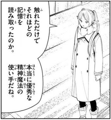 f:id:RF-zwei:20220325225803j:plain