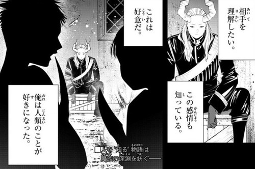 f:id:RF-zwei:20220325230923j:plain