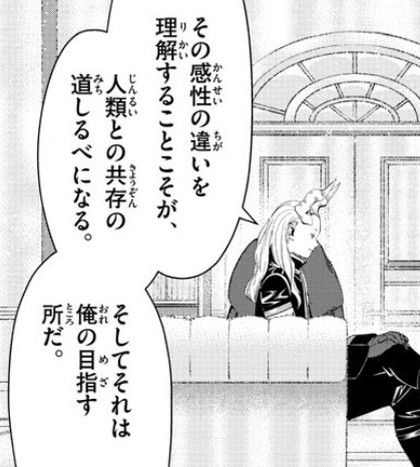 f:id:RF-zwei:20220325231427j:plain