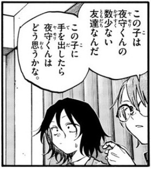 f:id:RF-zwei:20220402132522j:plain