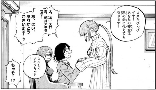 f:id:RF-zwei:20220402132548j:plain