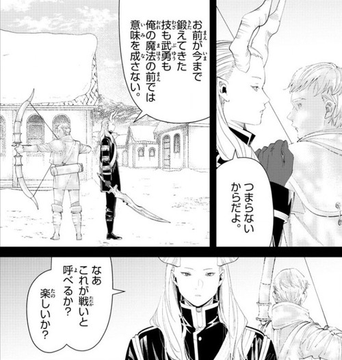 f:id:RF-zwei:20220403223404j:plain