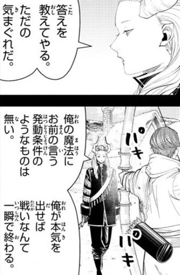 f:id:RF-zwei:20220403223538j:plain